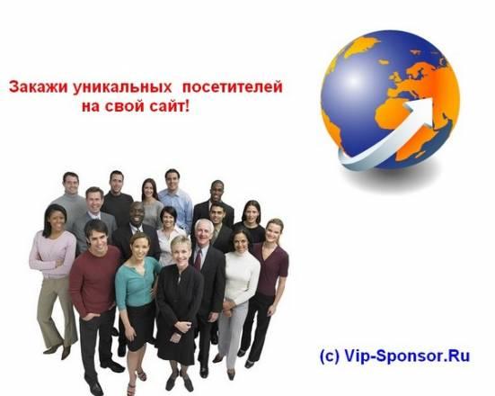 Выгодная раскрутка сайтов Казань