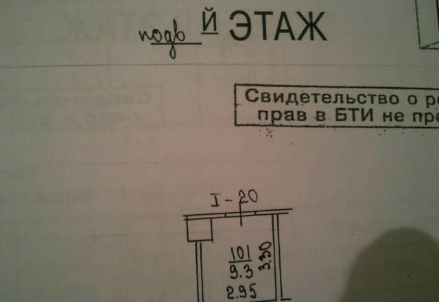Гараж + подвал (этажом ниже) Москва