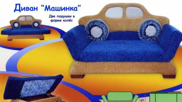 Детская мебель Москва