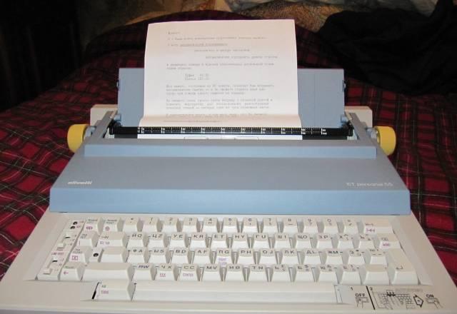Эл. печатная машинка olivetti ET Personal 55 Москва