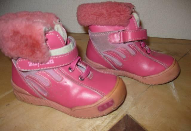 Сапоги зимние Санкт-Петербург