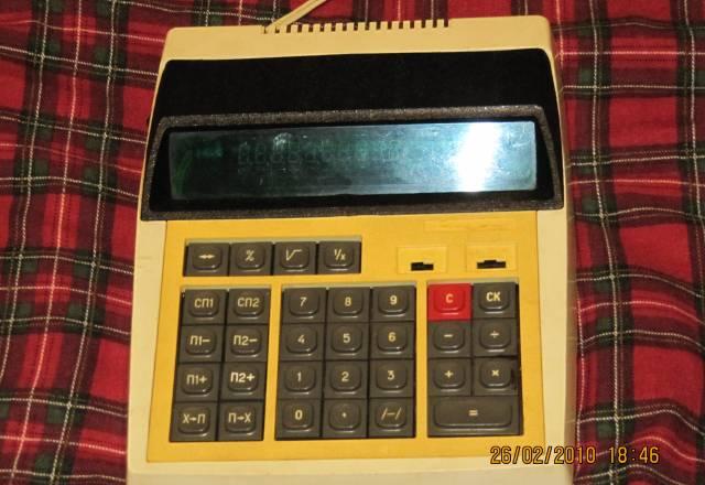 Калькулятор от сети электроника Москва