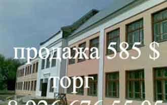 Осз, здание, нежилое помещение свобнного назначени Раменское