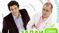 7-8июня приглашаем зрителей на съёмку оплата сразу Москва