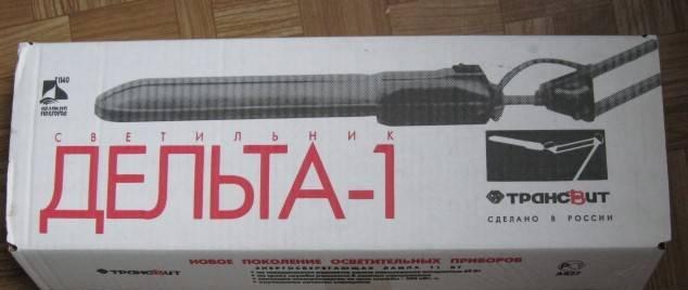 Светильник "Дельта-1" Санкт-Петербург