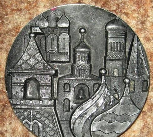 Памятные медали Москва