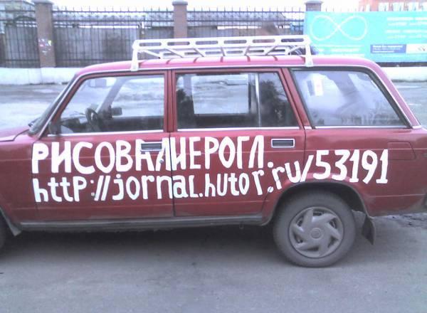предлагаю услуги грузоперевозок  Новокузнецк