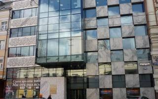 Офисно - торговые площади в бц кл. "а" Москва