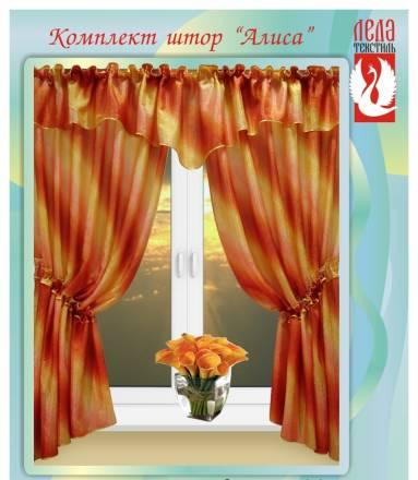 Шторы Пермь