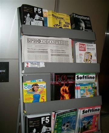 Реклама в сми Корпоративная газета Москва