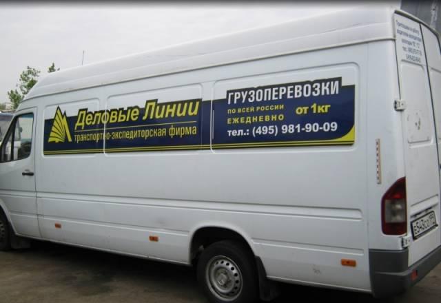 Mercedes Benz 311CDI Sprinter Москва