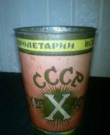 АГИТАЦИОННЫЙ СТАКАН ДЛЯ КАРАНДАШЕЙ И РУЧЕК (ЖЕСТЬ) Ярославль