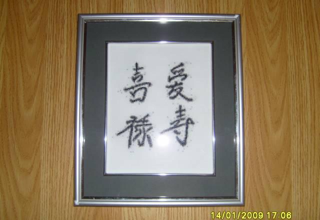 Счастье, деньги, любовь, долголетие Кольчугино