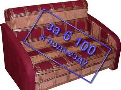 Новый диван-кровать с трансформацией Москва