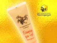 Бальзам для губ с прополисом, медом Нижний Новгород