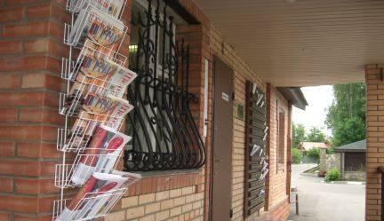 Распространение  Ваших буклетов, газет и т.п. по з Одинцово