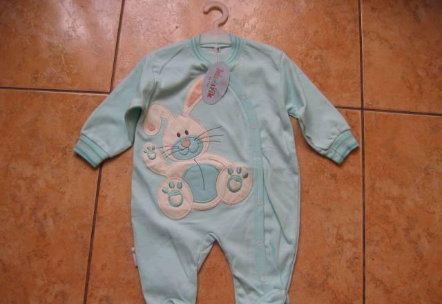 Костюмчик Москва