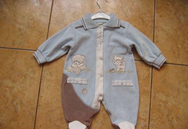 Костюмчик Москва