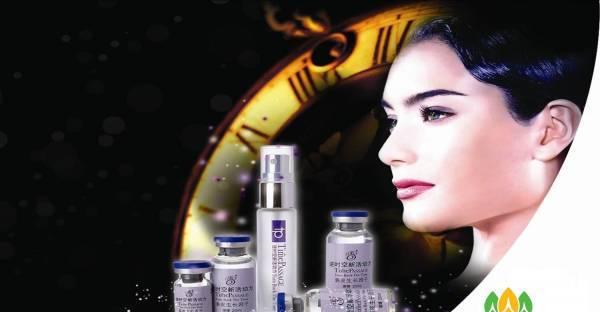 ОМОЛАЖИВАЮЩИЙ КОМПЛЕКС С EGF Ростов-на-Дону