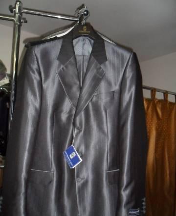 Костюм Москва