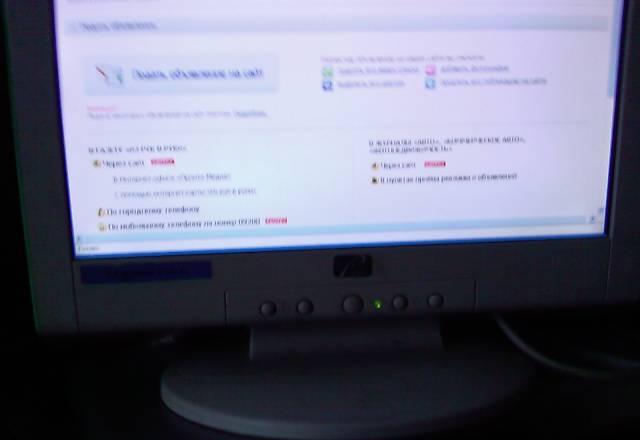 Отличный компьютер в Москва