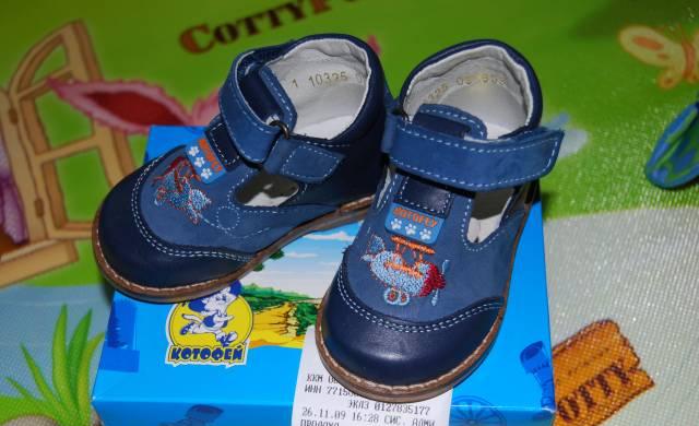 Новые ботиночки "Котофей" на первые шаги, р. 19 Москва