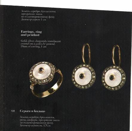 "Золотое кольцо, ручной работы, 28 бриллиантов Санкт-Петербург