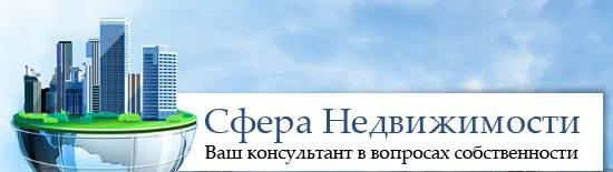 Наследство Недвижимость Защита в суде Санкт-Петербург