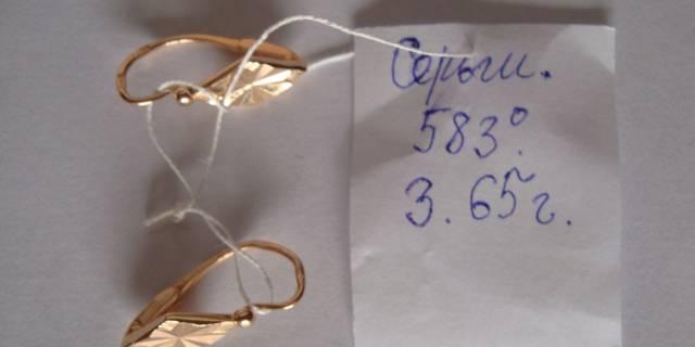 Серьги Москва