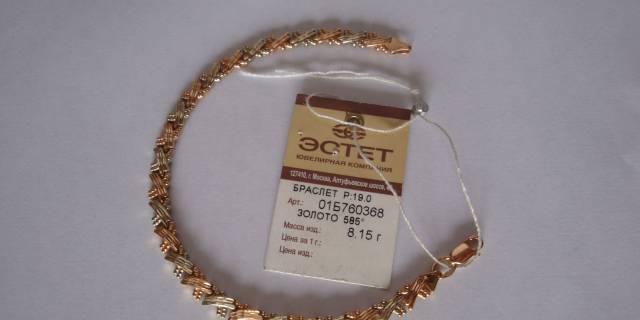 Браслет из золота Москва