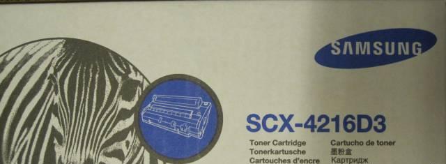 Лазерные картриджи (под оригинал) Самара