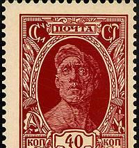 В.Бродский искусство почтовой марки Москва