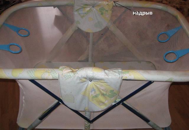 Продам манеж Москва