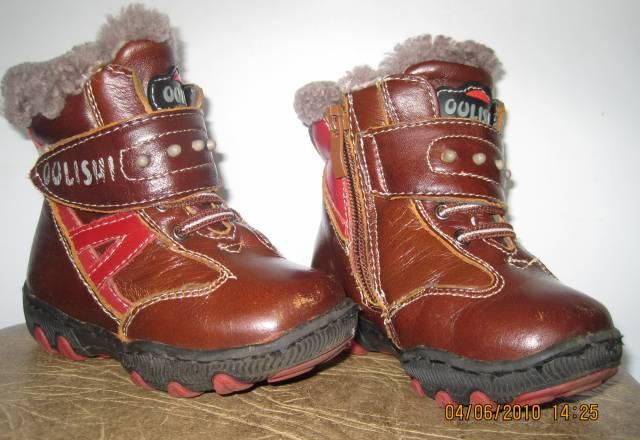 Зимние сапожки Москва