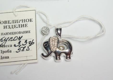 Бриллиантовая подвеска Москва