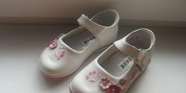 Туфельки Гномик Москва