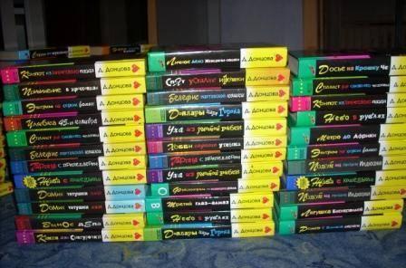 37 детективов  - всего за 500 руб Москва