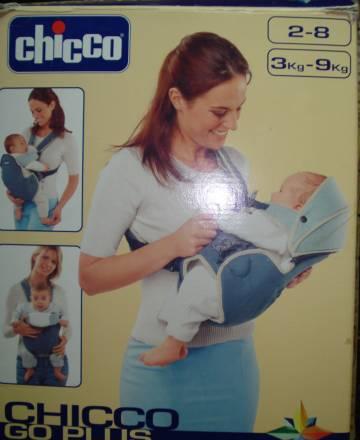 Рюкзак-кенгуру Москва