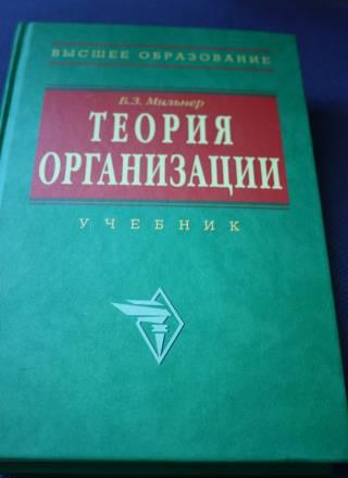 Книги для Вузов Санкт-Петербург