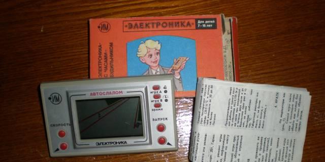 Игра "электроника автослалом" 1991год Москва