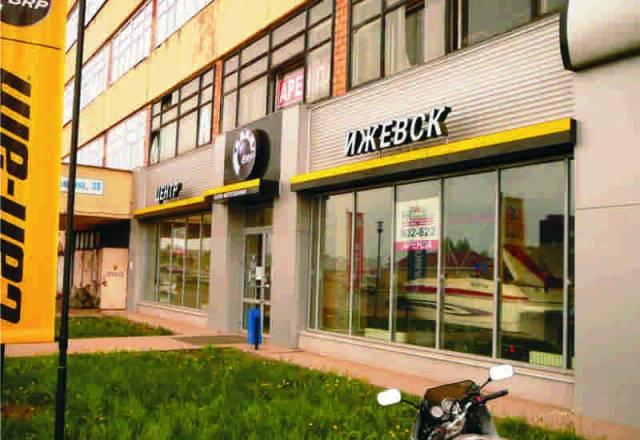 Готовые торговые площади Ижевск