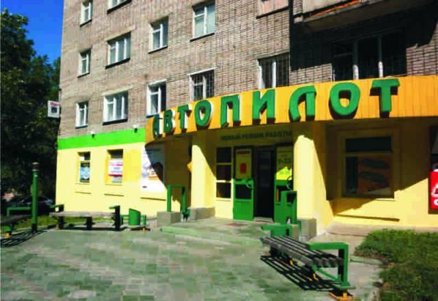 Торговые помещения в центре Ижевск