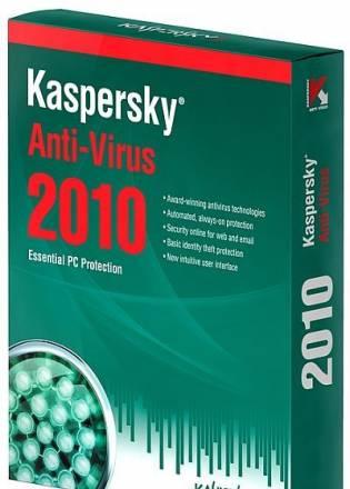 Антивирус Касперского 2010 Москва