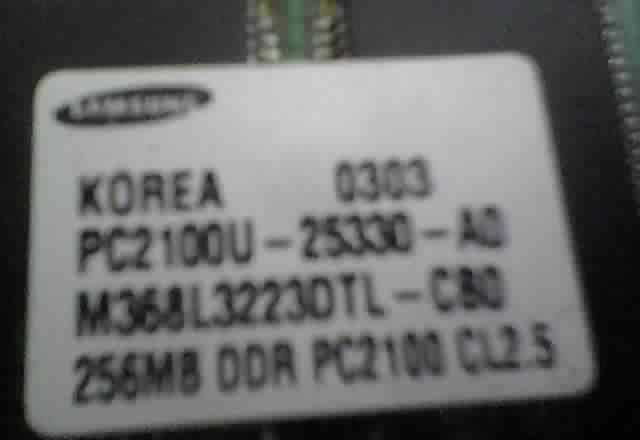 Оперативня память Москва