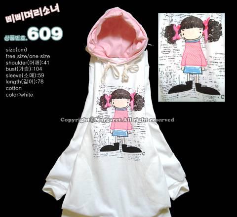 Худи Москва