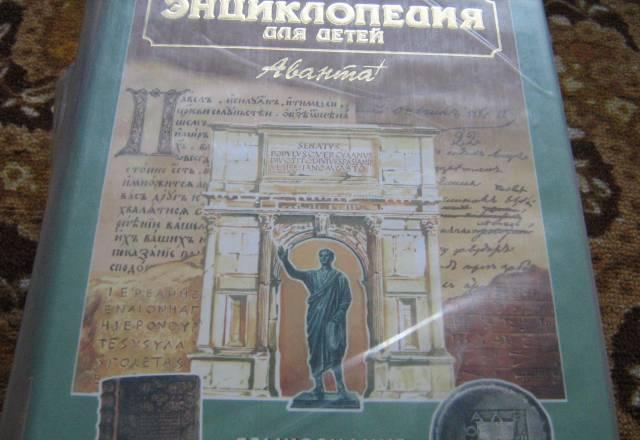 Аванта+ Русский. Язык. Языкознание Санкт-Петербург