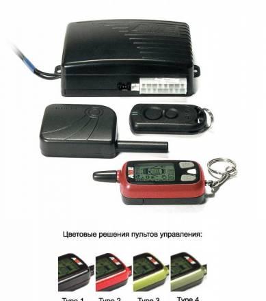 Автосигнализация Казань