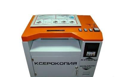 Продам копиркин, копирон б/у 35000р Москва