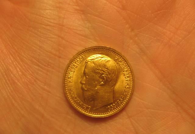 5 рублей 1897 год аг UNC золото Москва