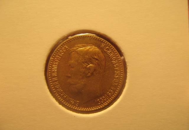 5 рублей 1900 года фз UNC золото Москва